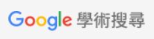 google scholar CHI logo